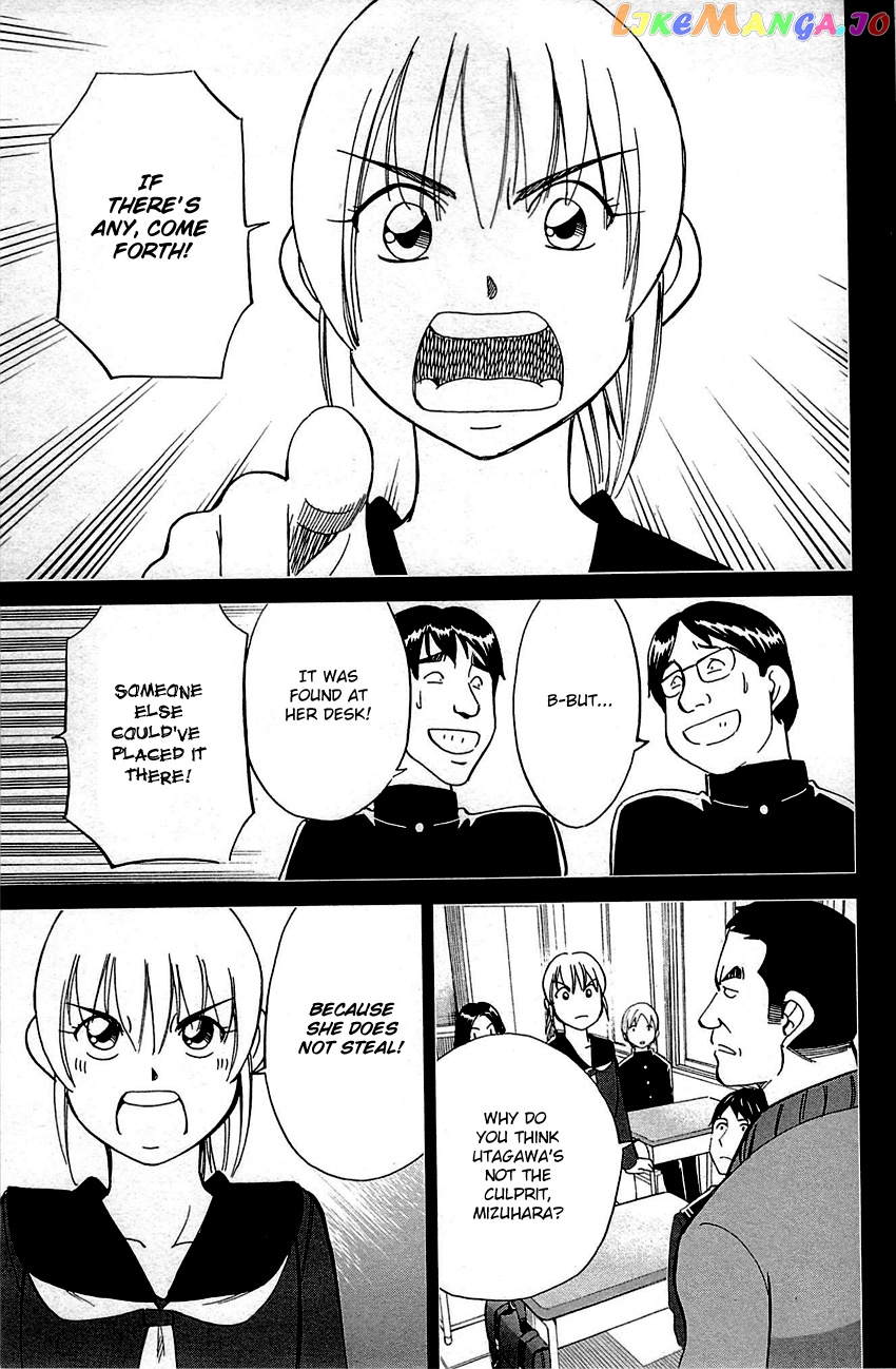 Q.e.d. – Shoumei Shuuryou chapter 93 - page 22