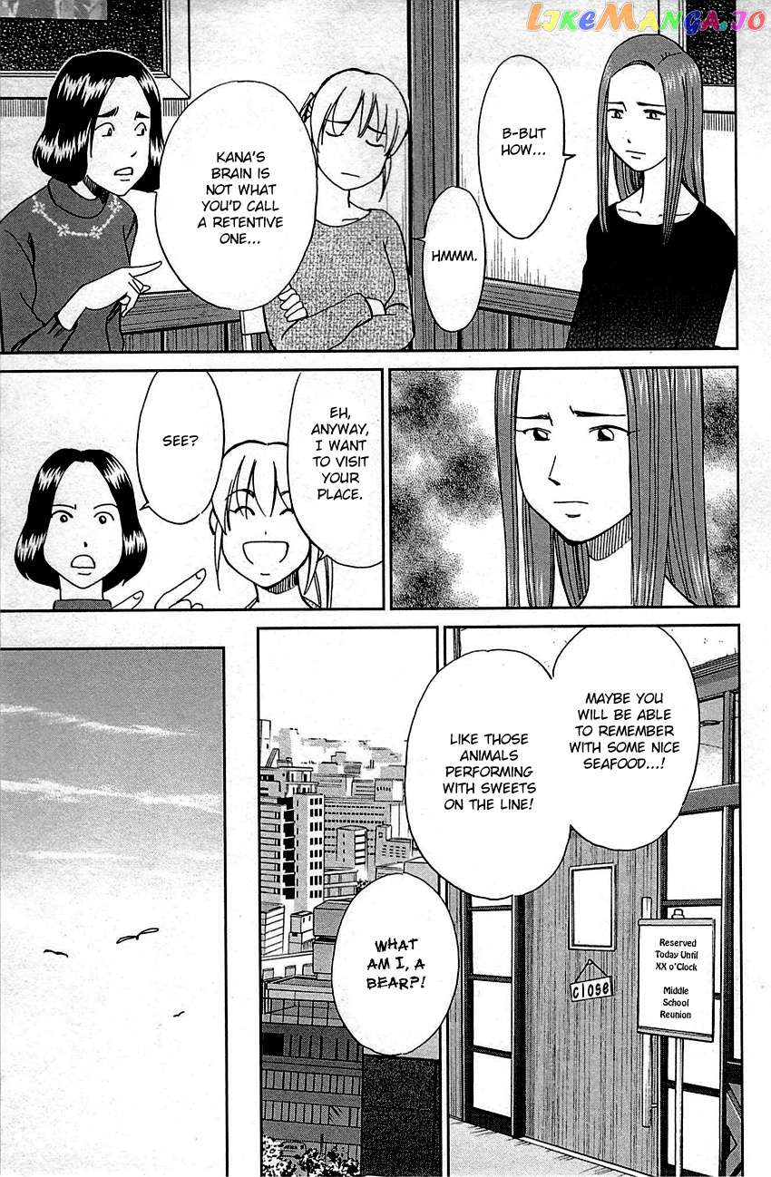 Q.e.d. – Shoumei Shuuryou chapter 93 - page 26