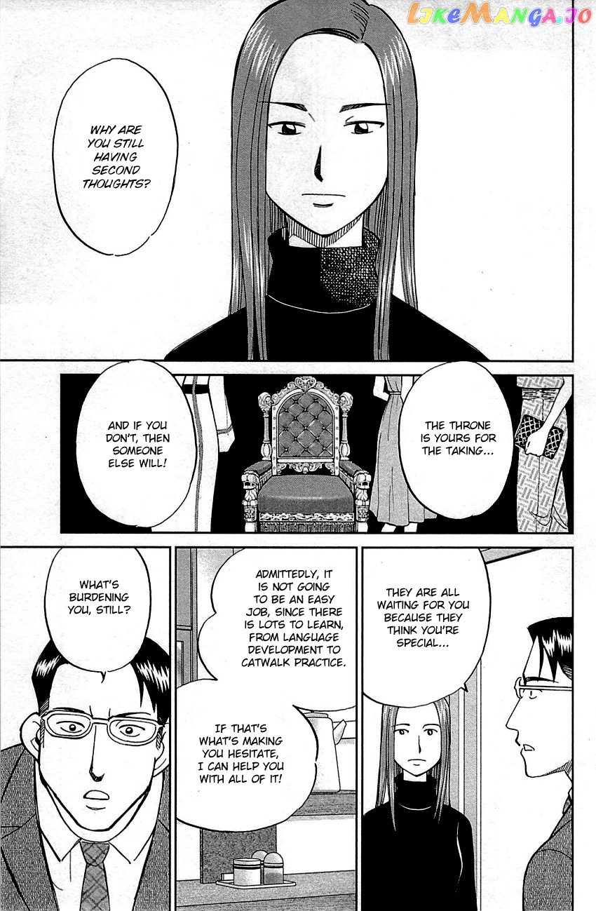 Q.e.d. – Shoumei Shuuryou chapter 93 - page 29