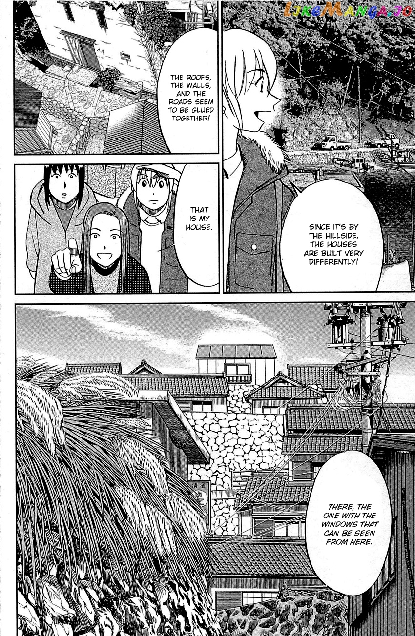 Q.e.d. – Shoumei Shuuryou chapter 93 - page 34