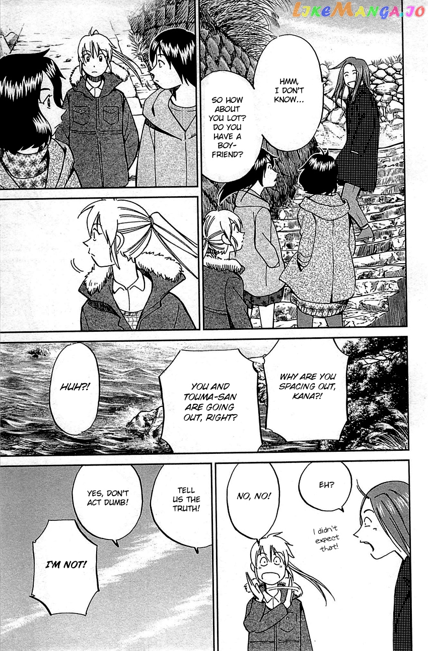 Q.e.d. – Shoumei Shuuryou chapter 93 - page 49