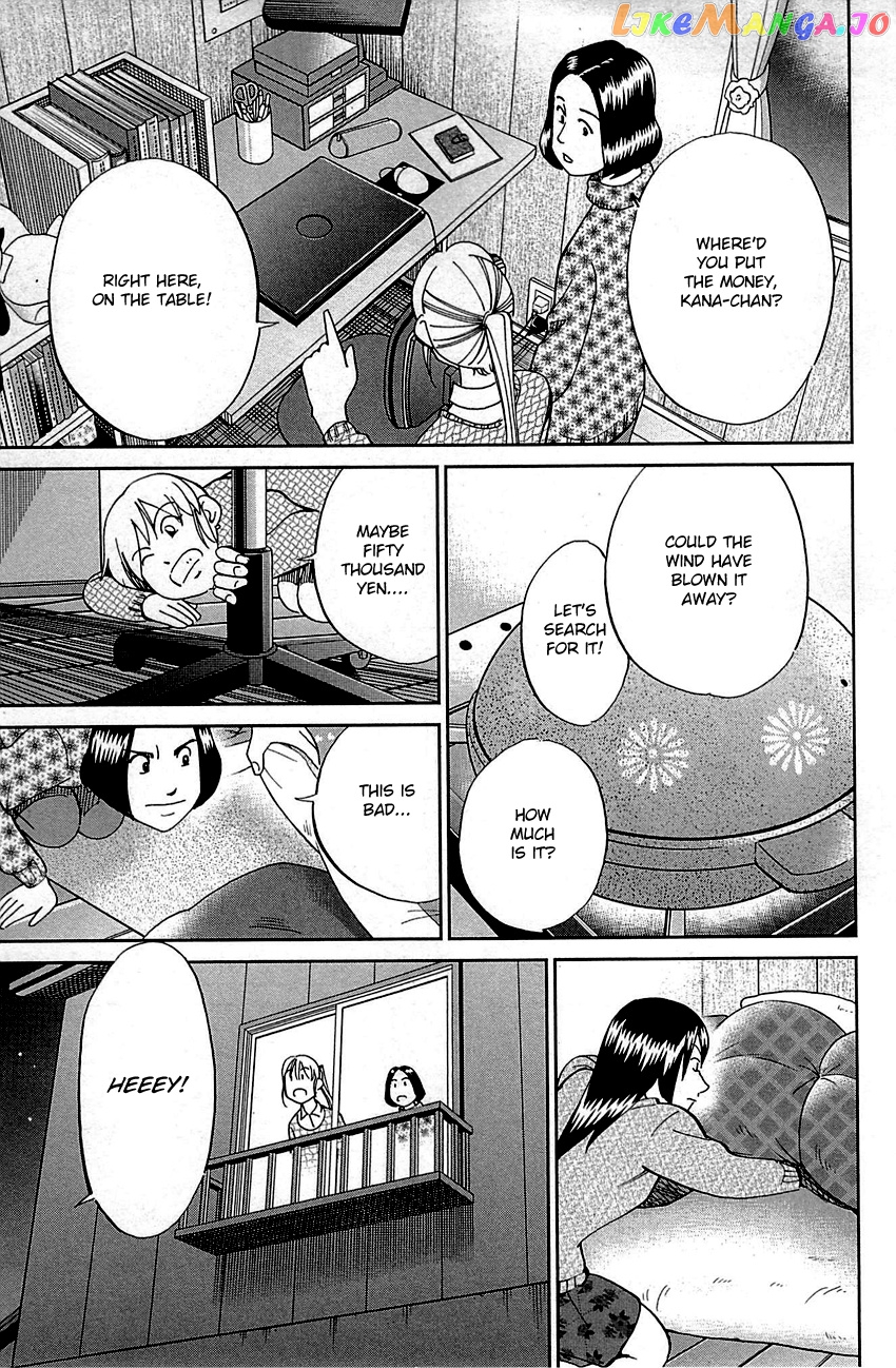 Q.e.d. – Shoumei Shuuryou chapter 93 - page 55