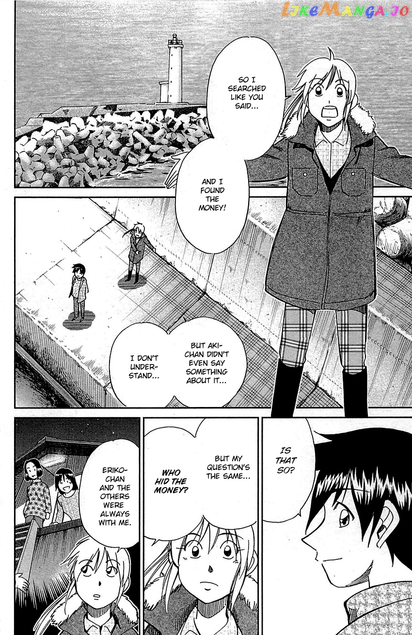 Q.e.d. – Shoumei Shuuryou chapter 93 - page 68