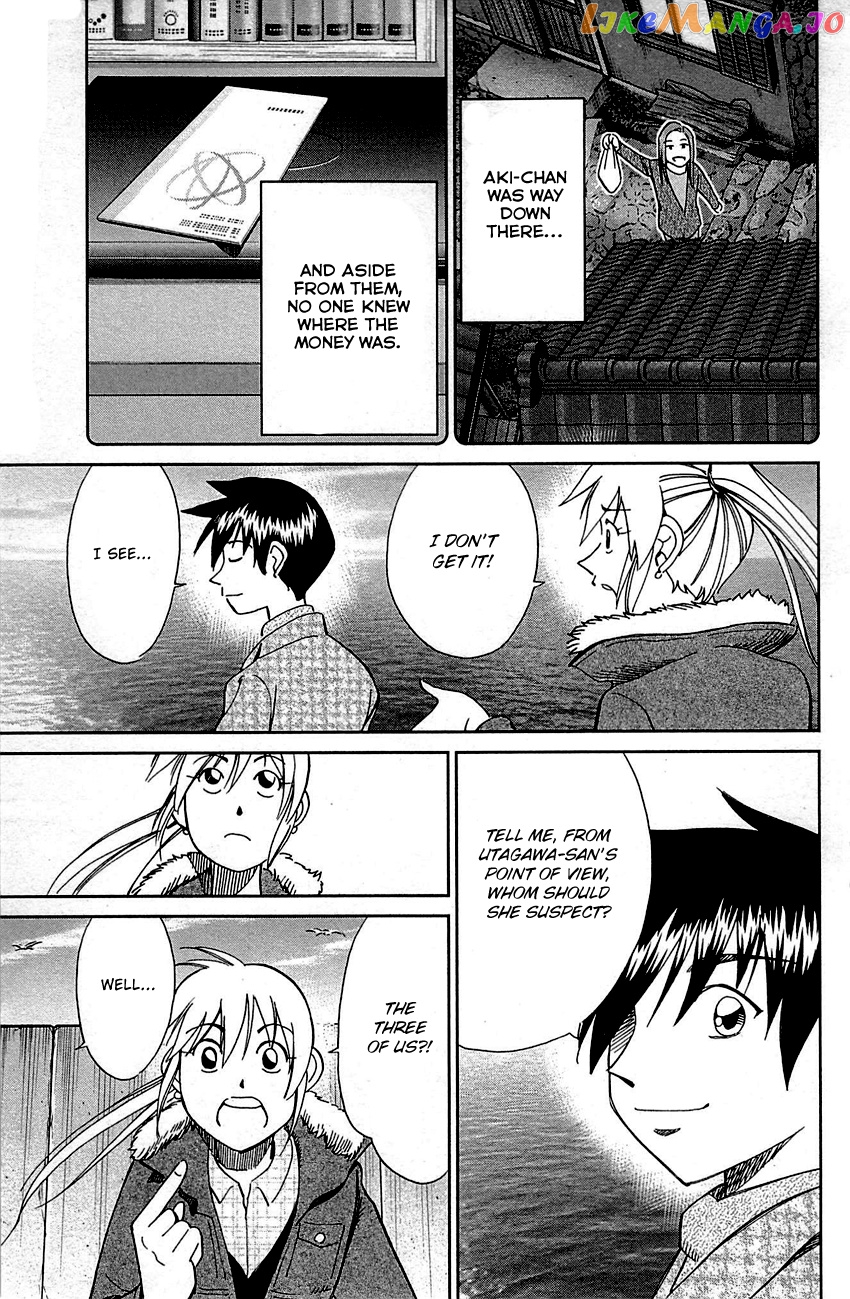 Q.e.d. – Shoumei Shuuryou chapter 93 - page 69