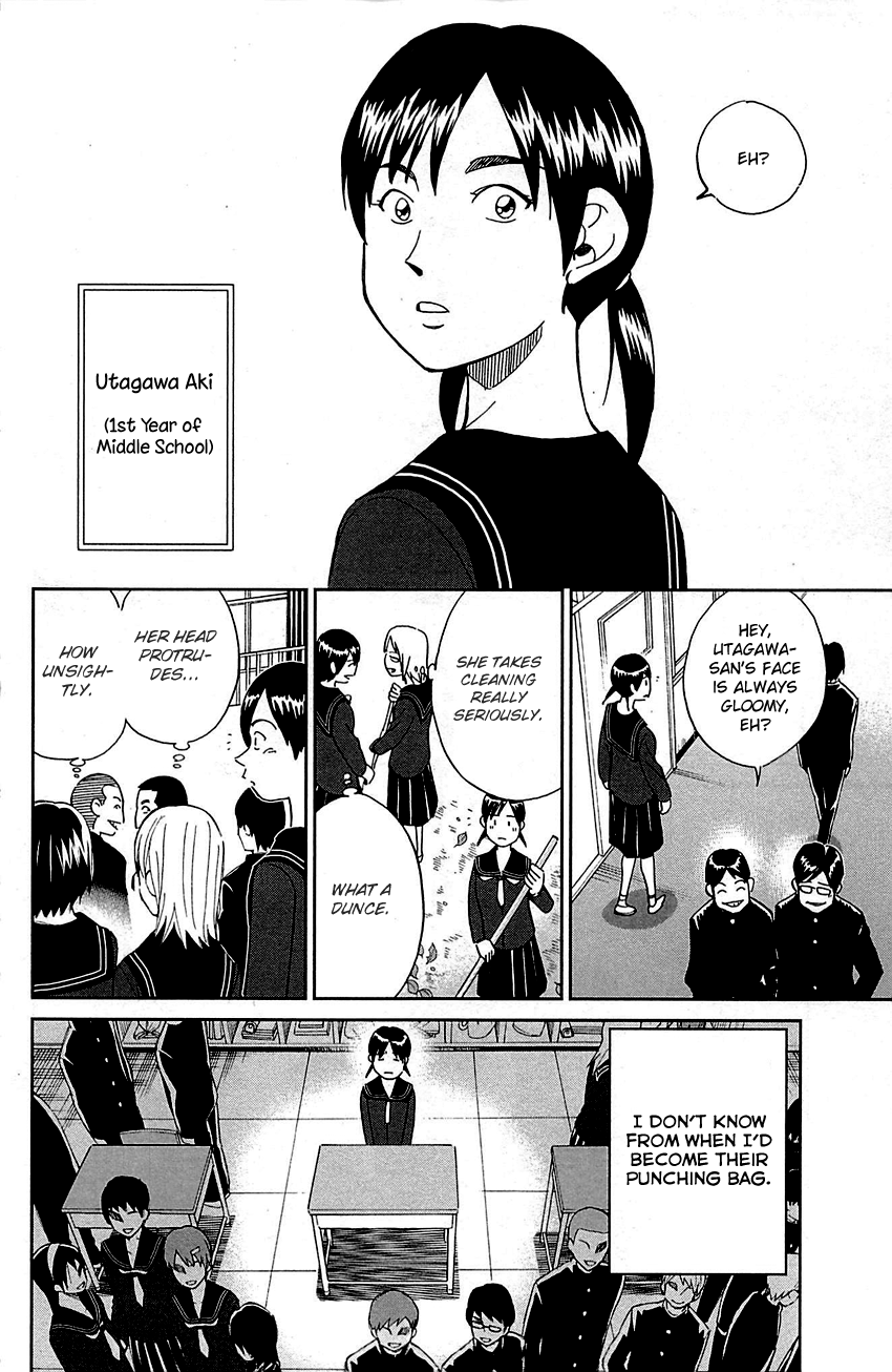 Q.e.d. – Shoumei Shuuryou chapter 93 - page 7