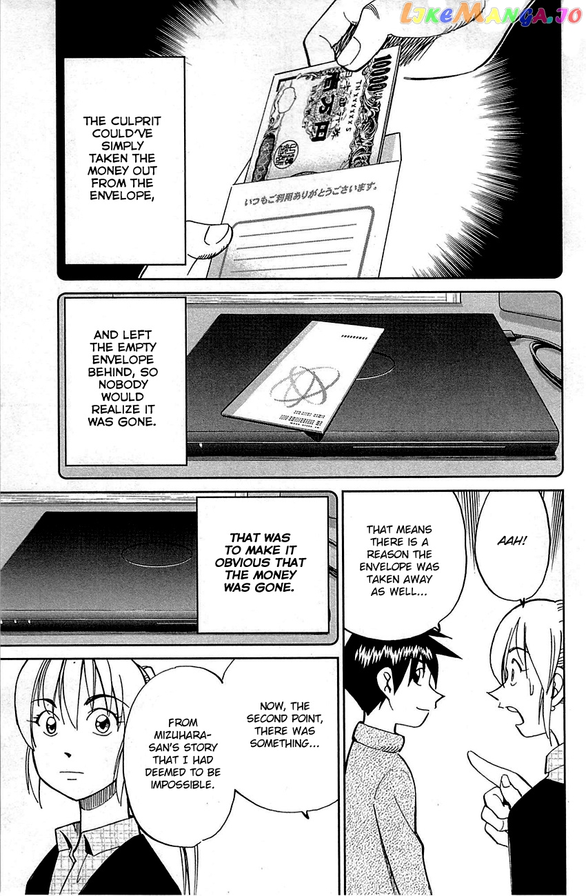 Q.e.d. – Shoumei Shuuryou chapter 93 - page 75