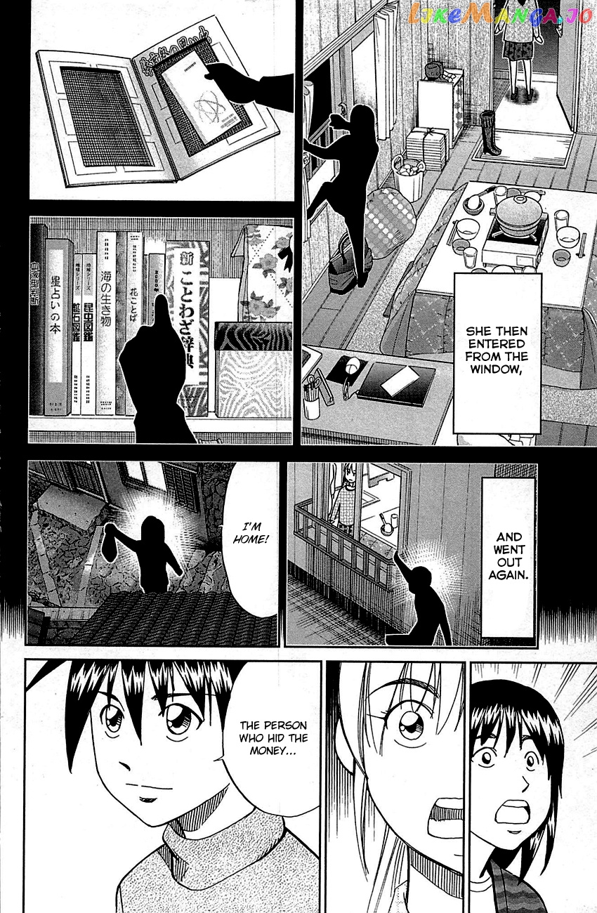 Q.e.d. – Shoumei Shuuryou chapter 93 - page 78