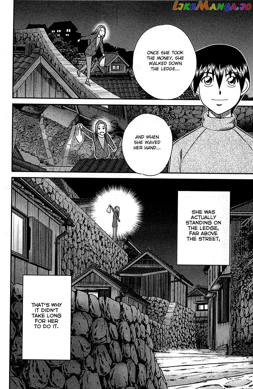 Q.e.d. – Shoumei Shuuryou chapter 93 - page 80