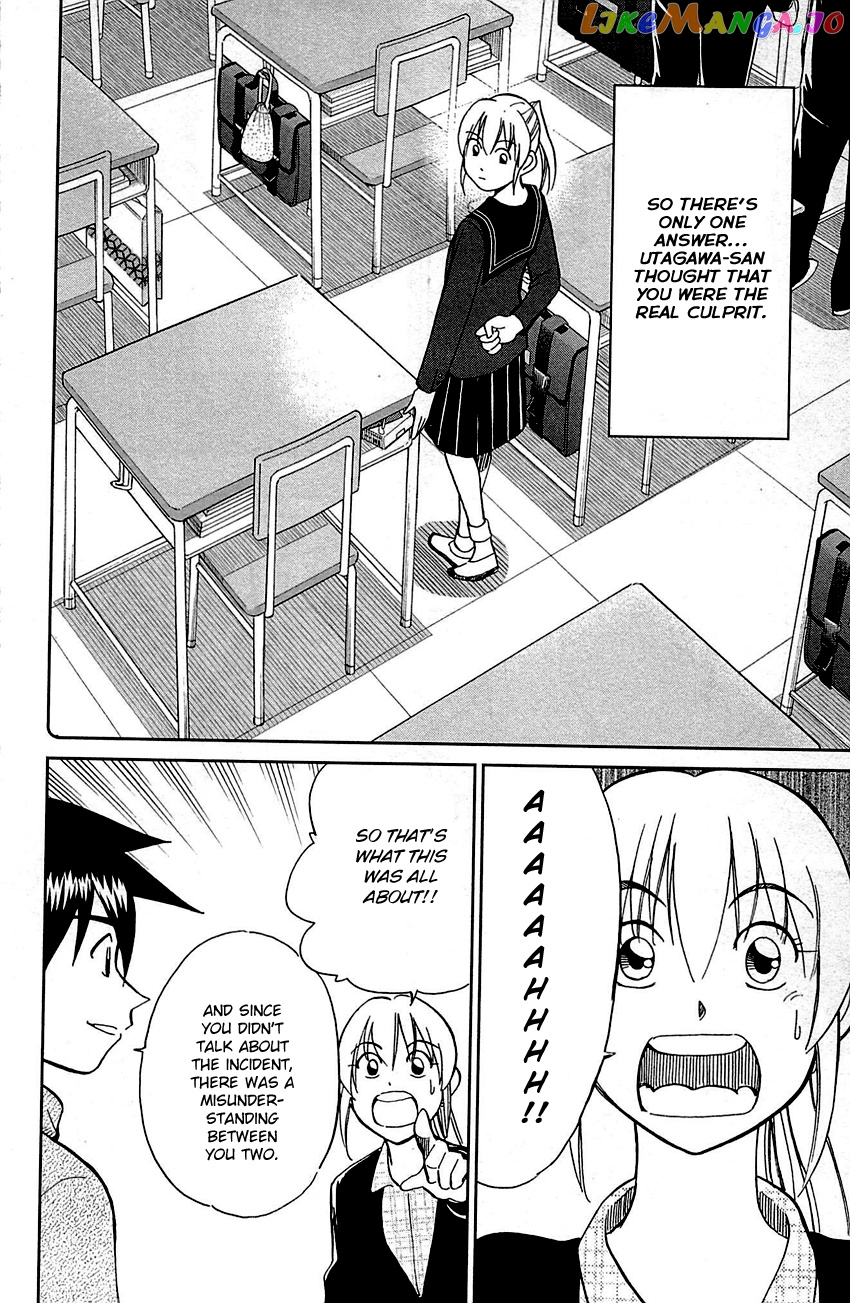 Q.e.d. – Shoumei Shuuryou chapter 93 - page 84