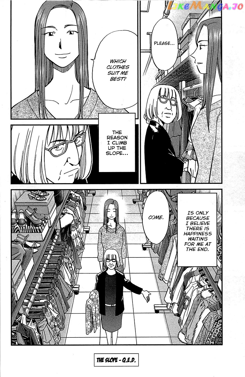 Q.e.d. – Shoumei Shuuryou chapter 93 - page 94