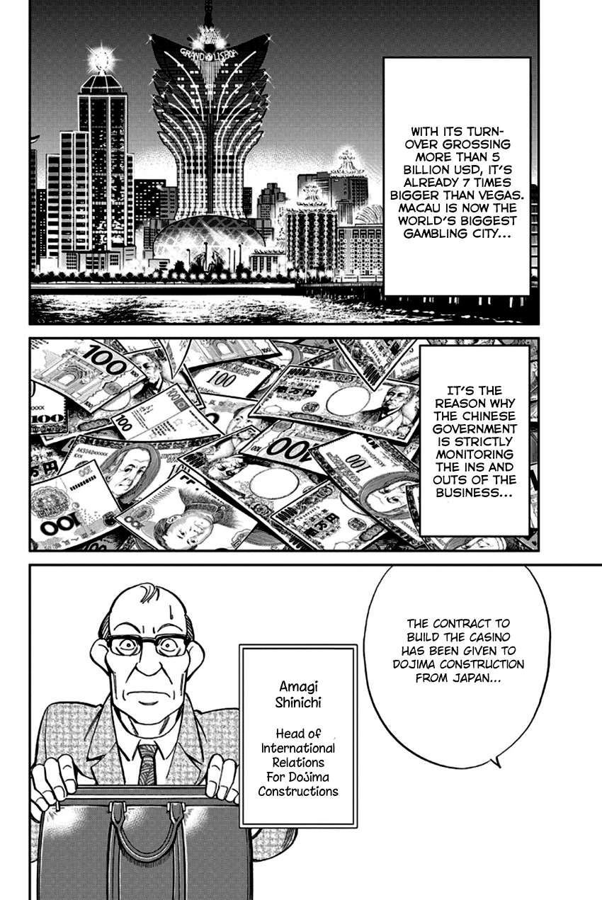 Q.e.d. – Shoumei Shuuryou chapter 96 - page 11