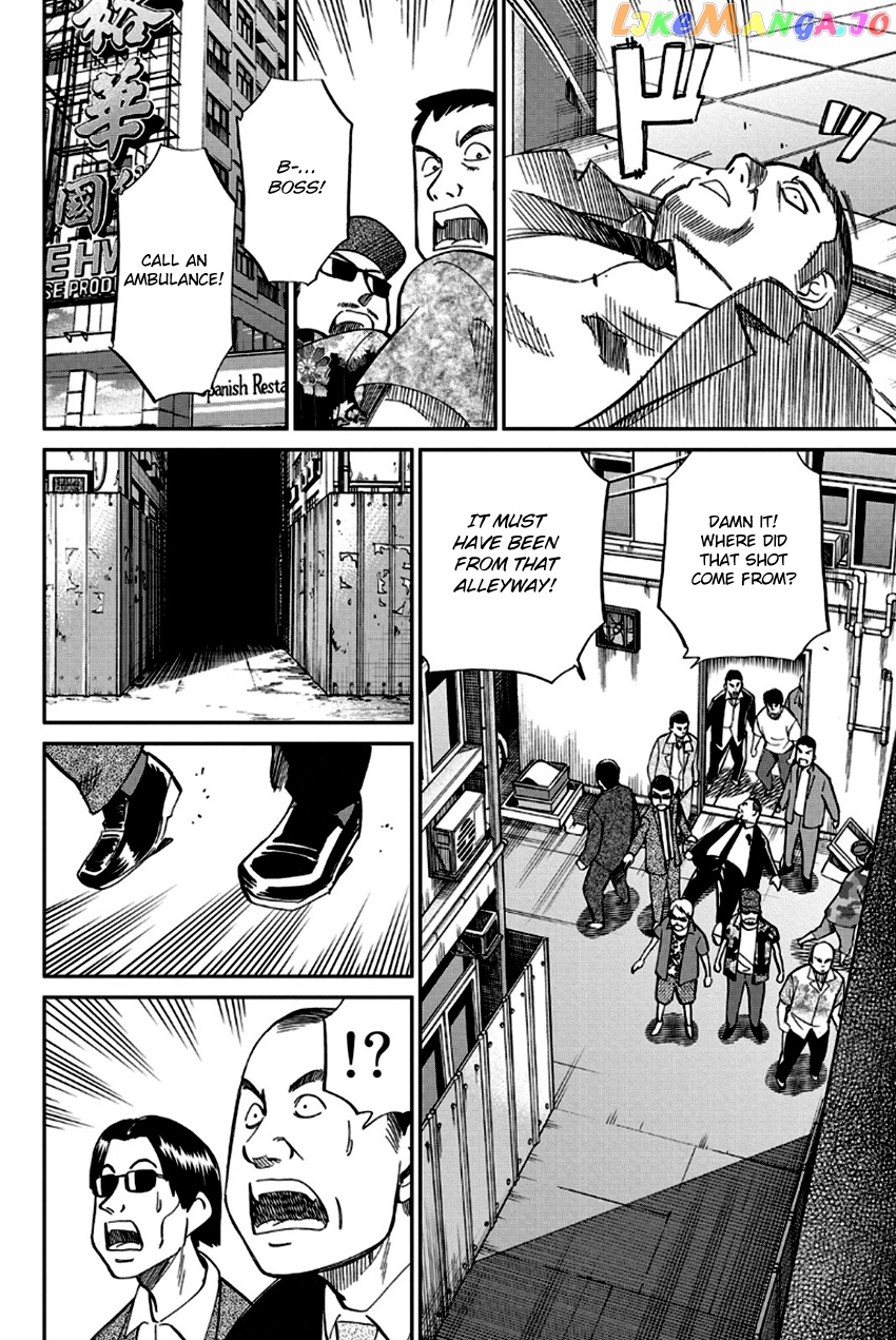 Q.e.d. – Shoumei Shuuryou chapter 96 - page 17
