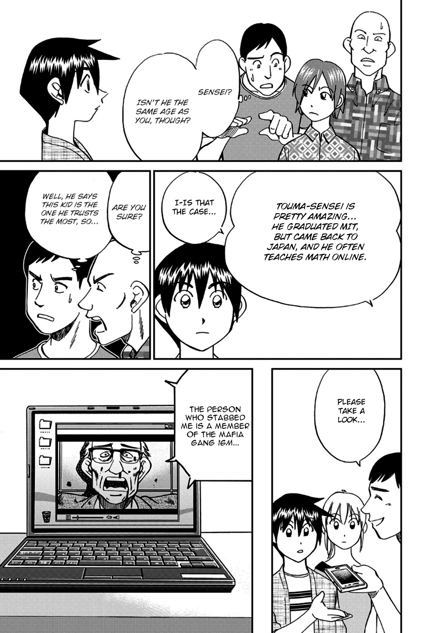 Q.e.d. – Shoumei Shuuryou chapter 96 - page 36