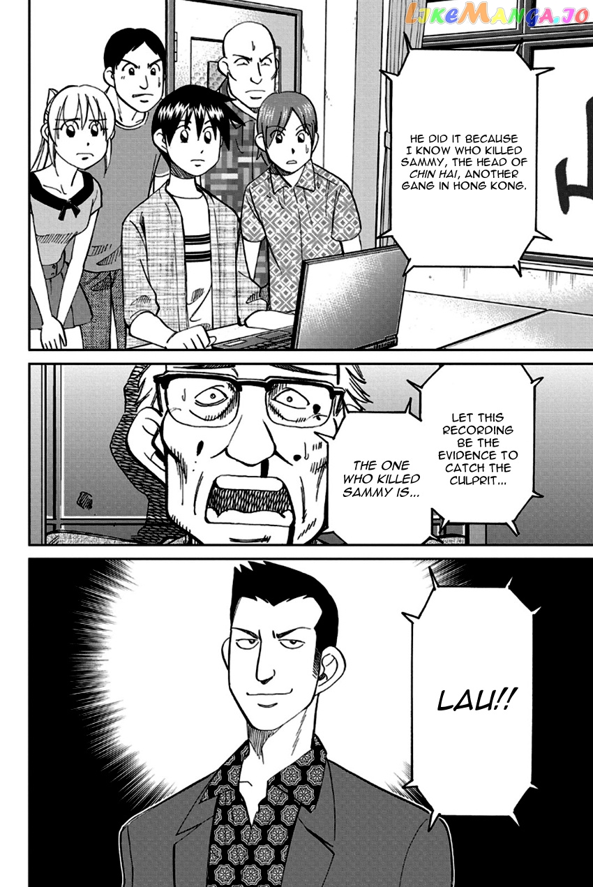 Q.e.d. – Shoumei Shuuryou chapter 96 - page 37