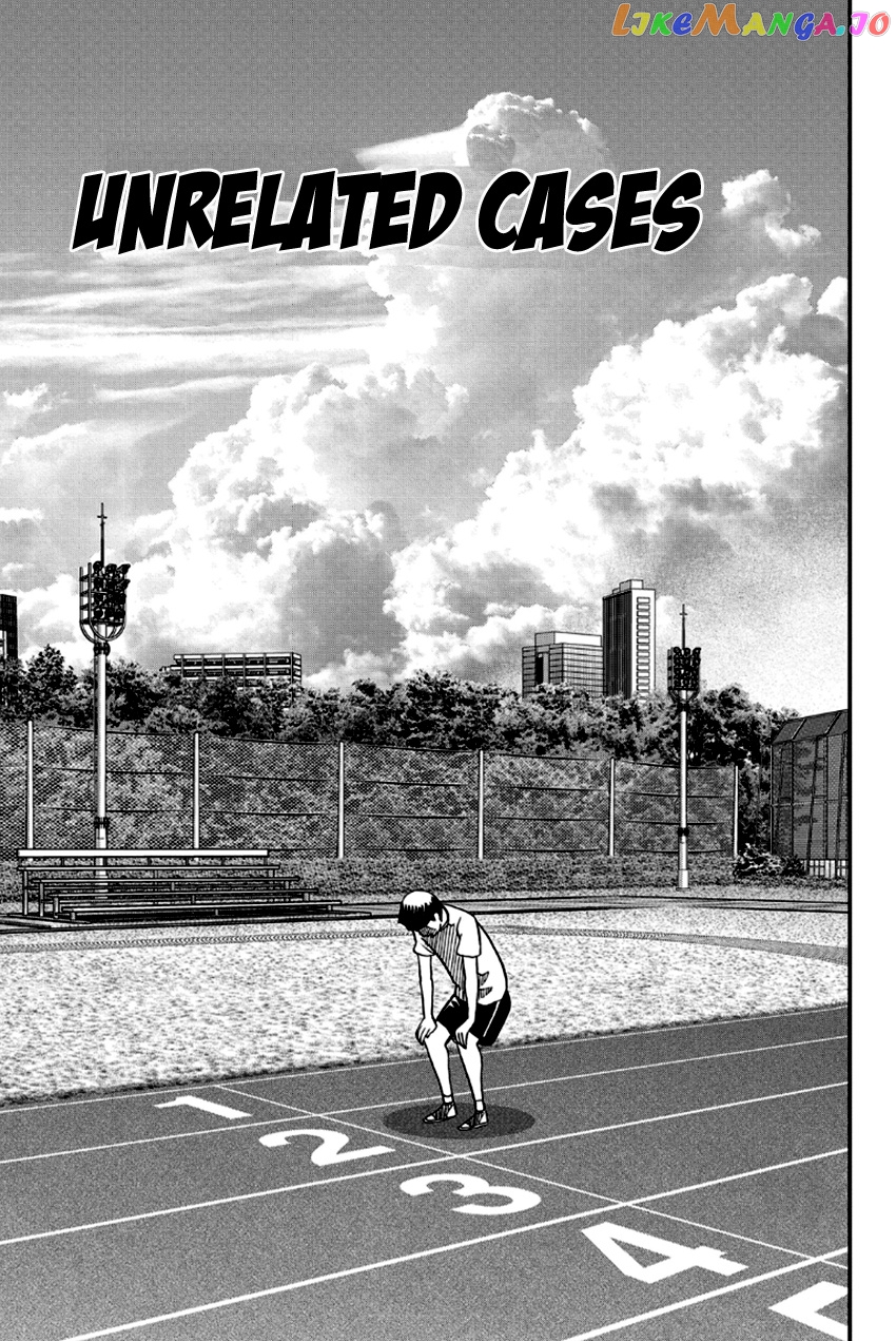 Q.e.d. – Shoumei Shuuryou chapter 96 - page 4