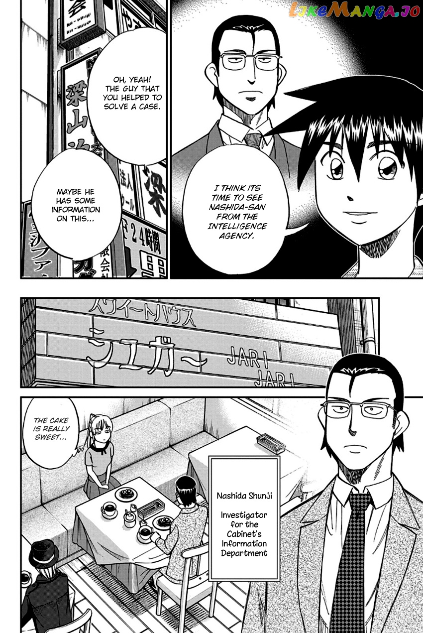 Q.e.d. – Shoumei Shuuryou chapter 96 - page 41