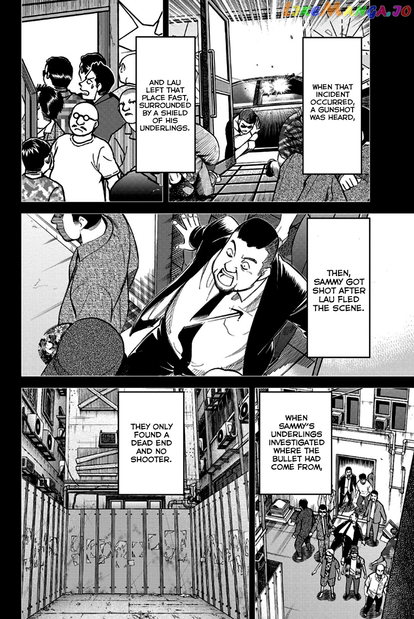 Q.e.d. – Shoumei Shuuryou chapter 96 - page 43
