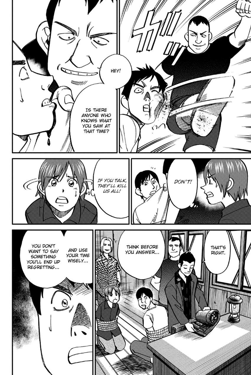 Q.e.d. – Shoumei Shuuryou chapter 96 - page 49