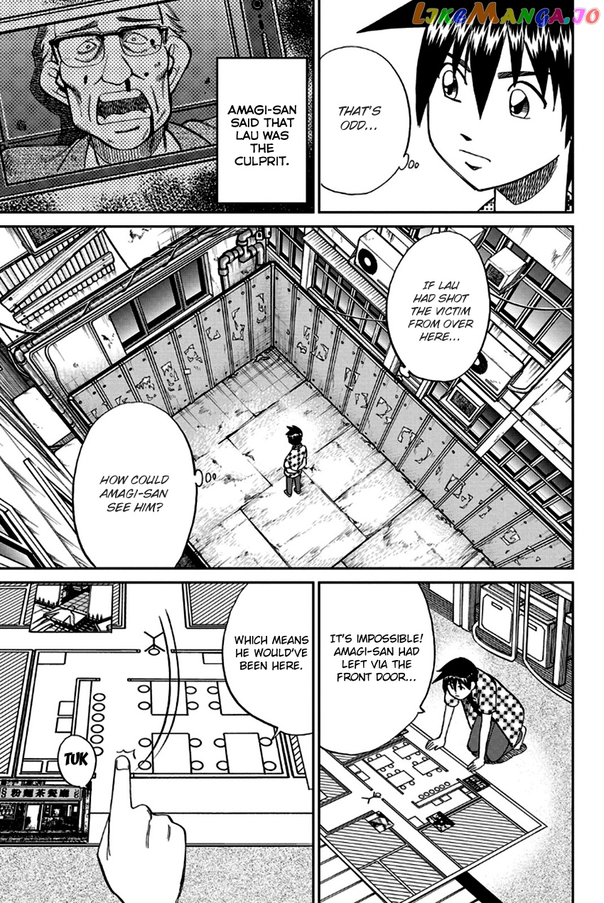 Q.e.d. – Shoumei Shuuryou chapter 96 - page 52