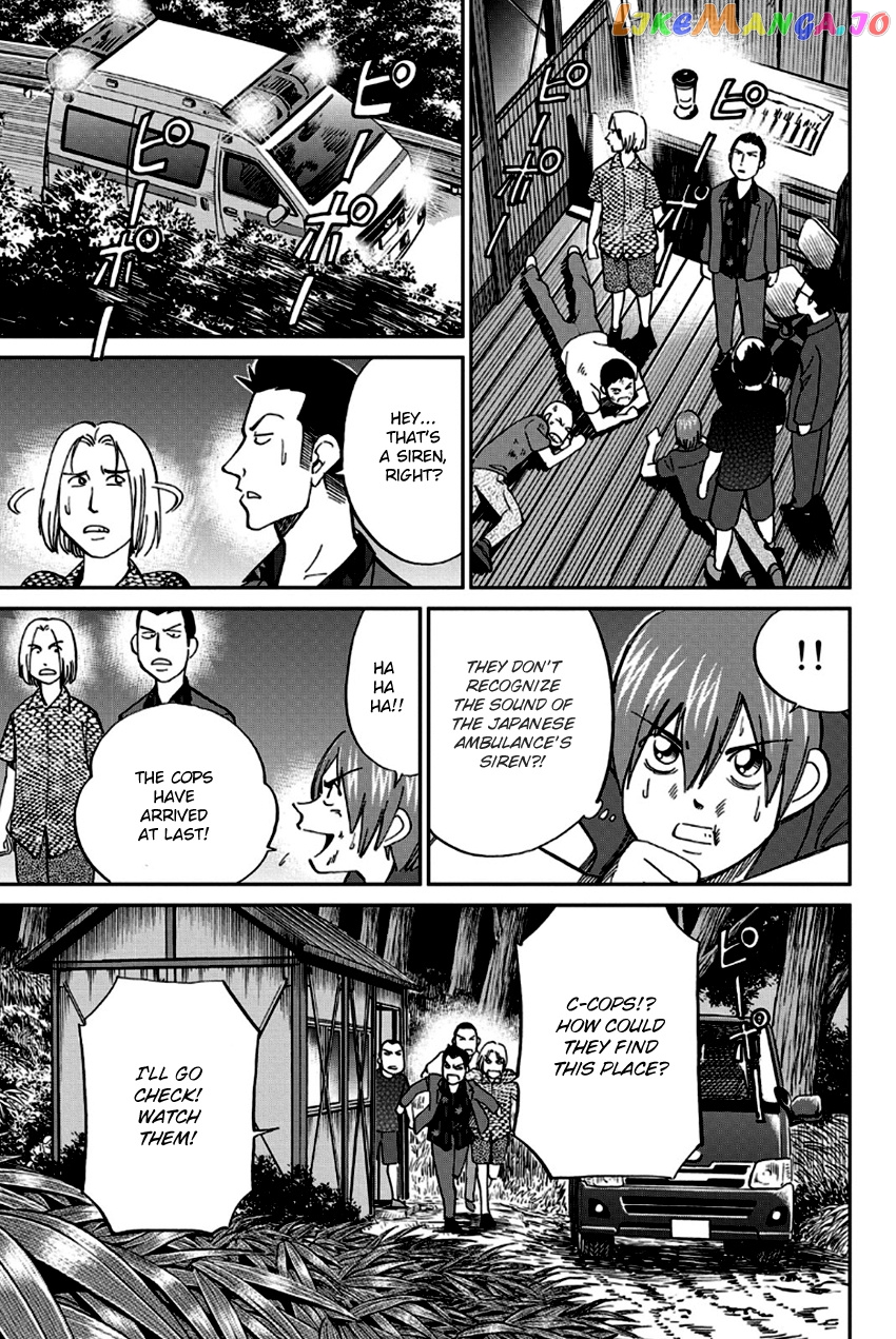 Q.e.d. – Shoumei Shuuryou chapter 96 - page 56