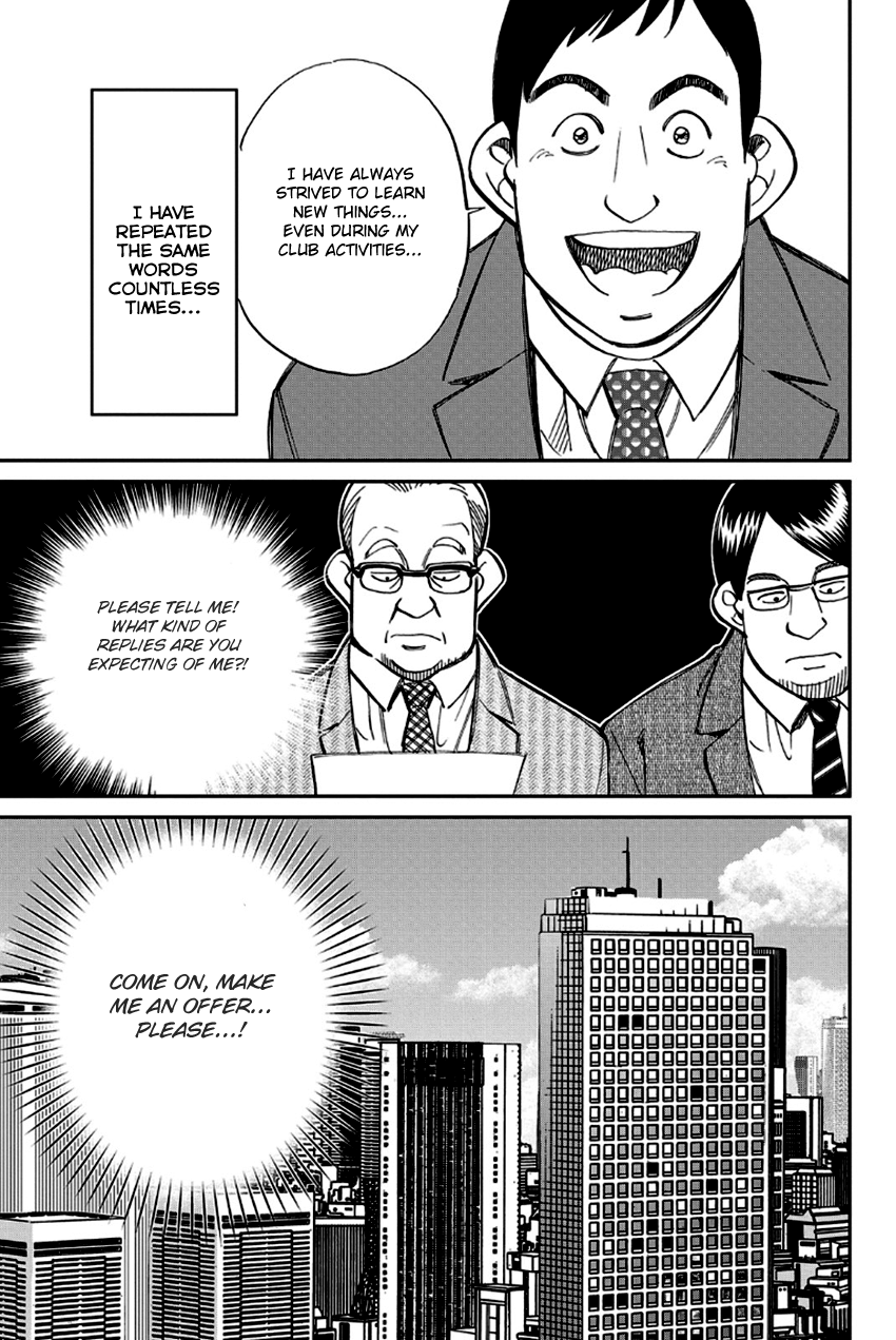 Q.e.d. – Shoumei Shuuryou chapter 96 - page 6