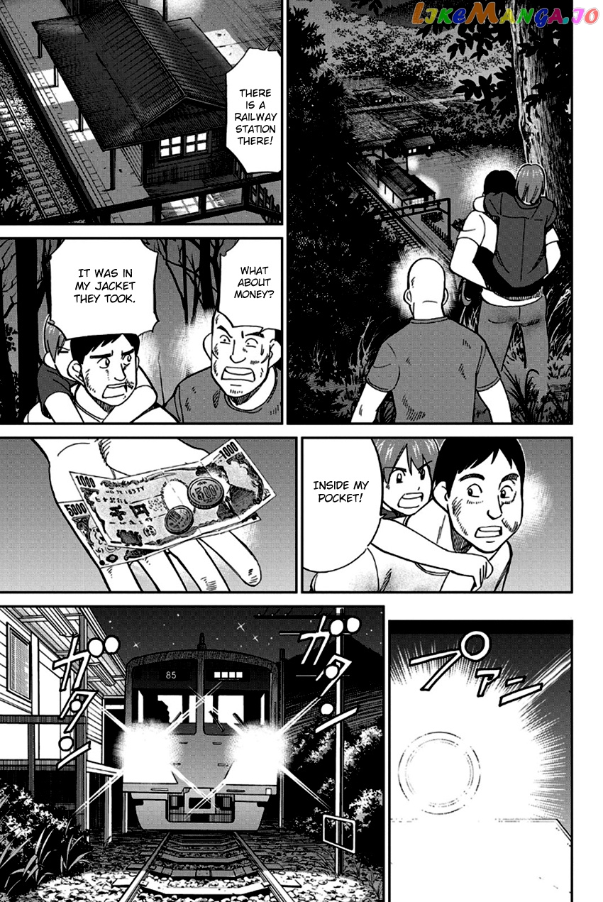 Q.e.d. – Shoumei Shuuryou chapter 96 - page 62