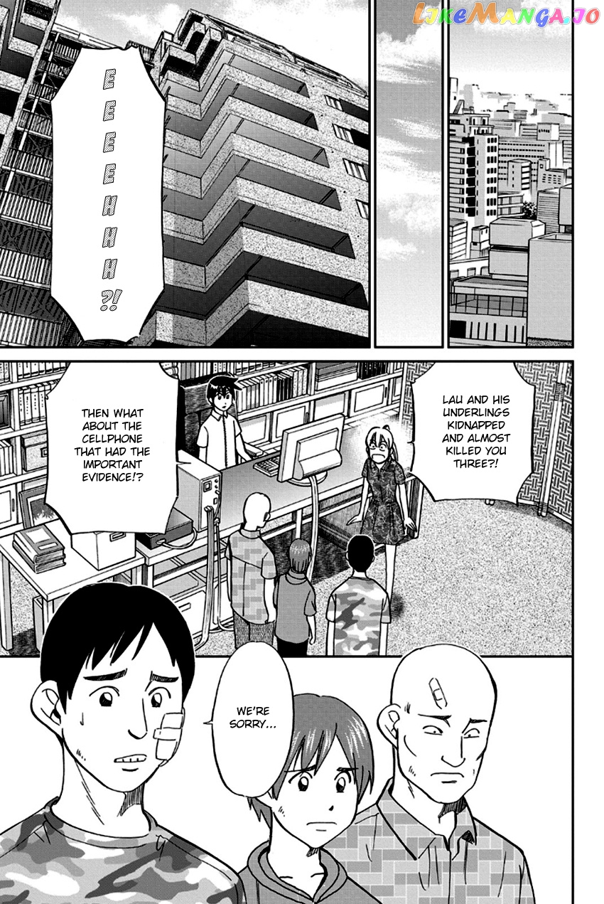 Q.e.d. – Shoumei Shuuryou chapter 96 - page 64