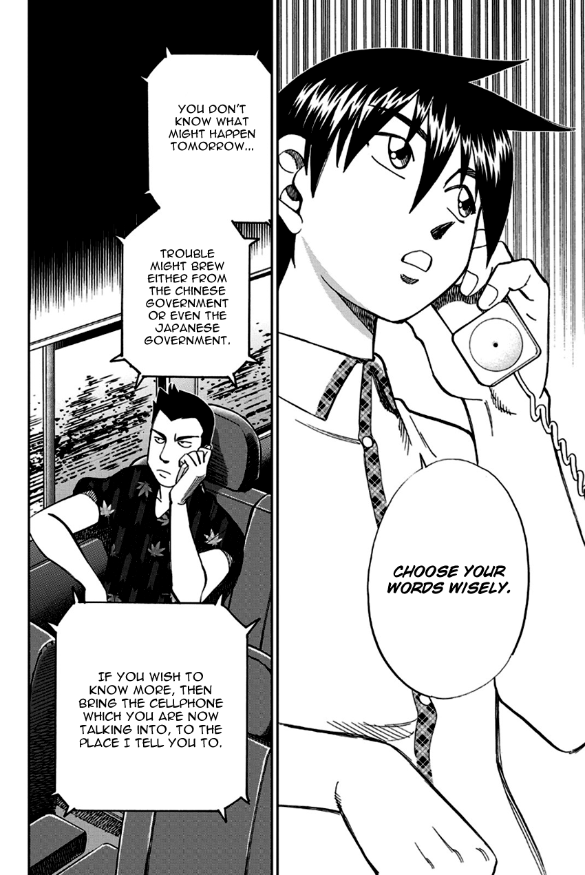 Q.e.d. – Shoumei Shuuryou chapter 96 - page 67