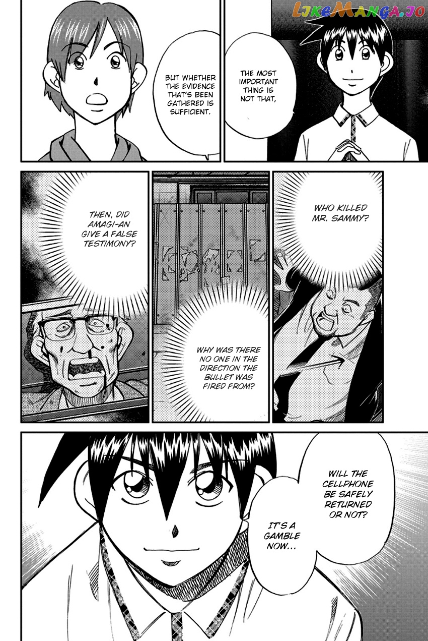 Q.e.d. – Shoumei Shuuryou chapter 96 - page 69