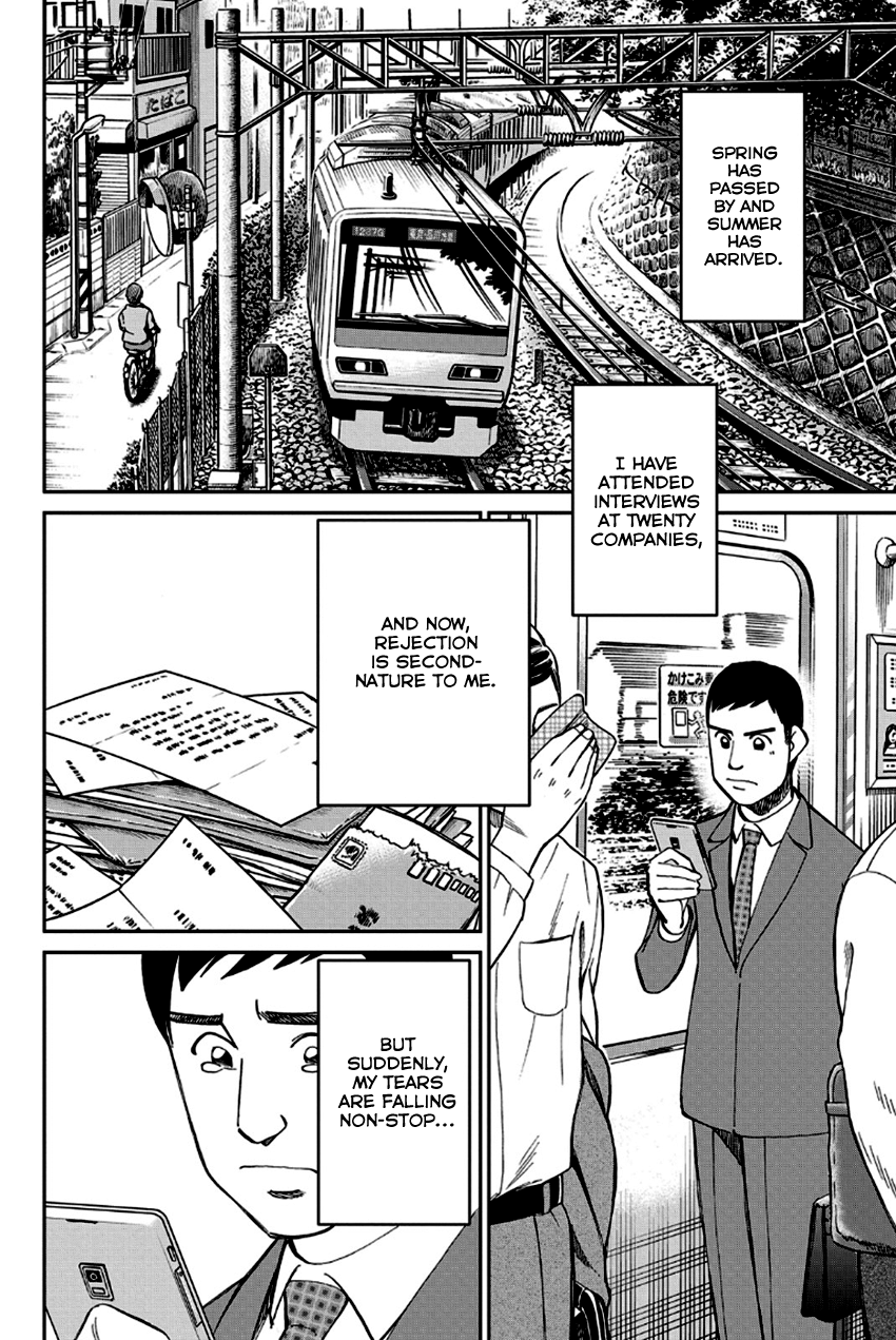 Q.e.d. – Shoumei Shuuryou chapter 96 - page 7