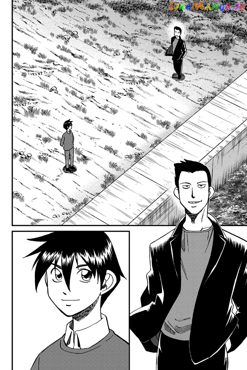 Q.e.d. – Shoumei Shuuryou chapter 96 - page 71