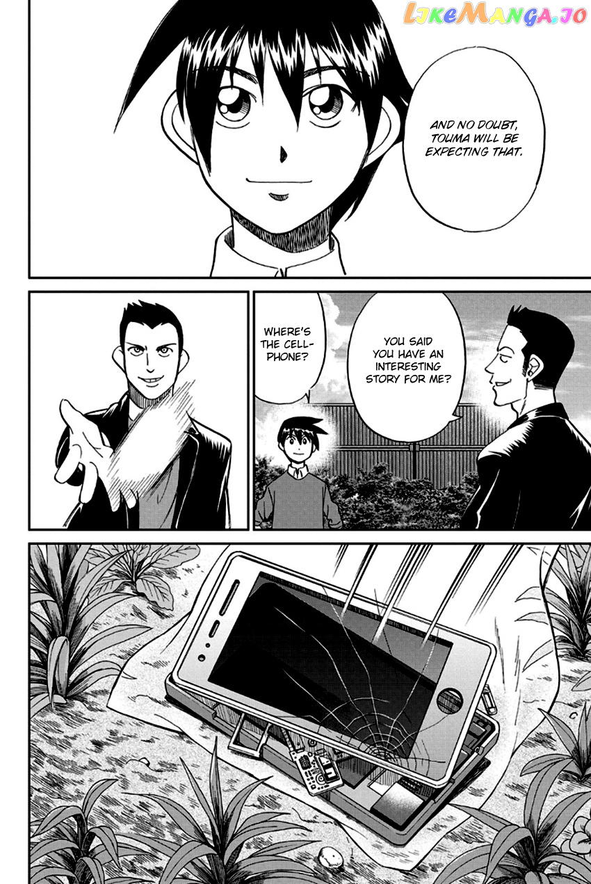 Q.e.d. – Shoumei Shuuryou chapter 96 - page 73