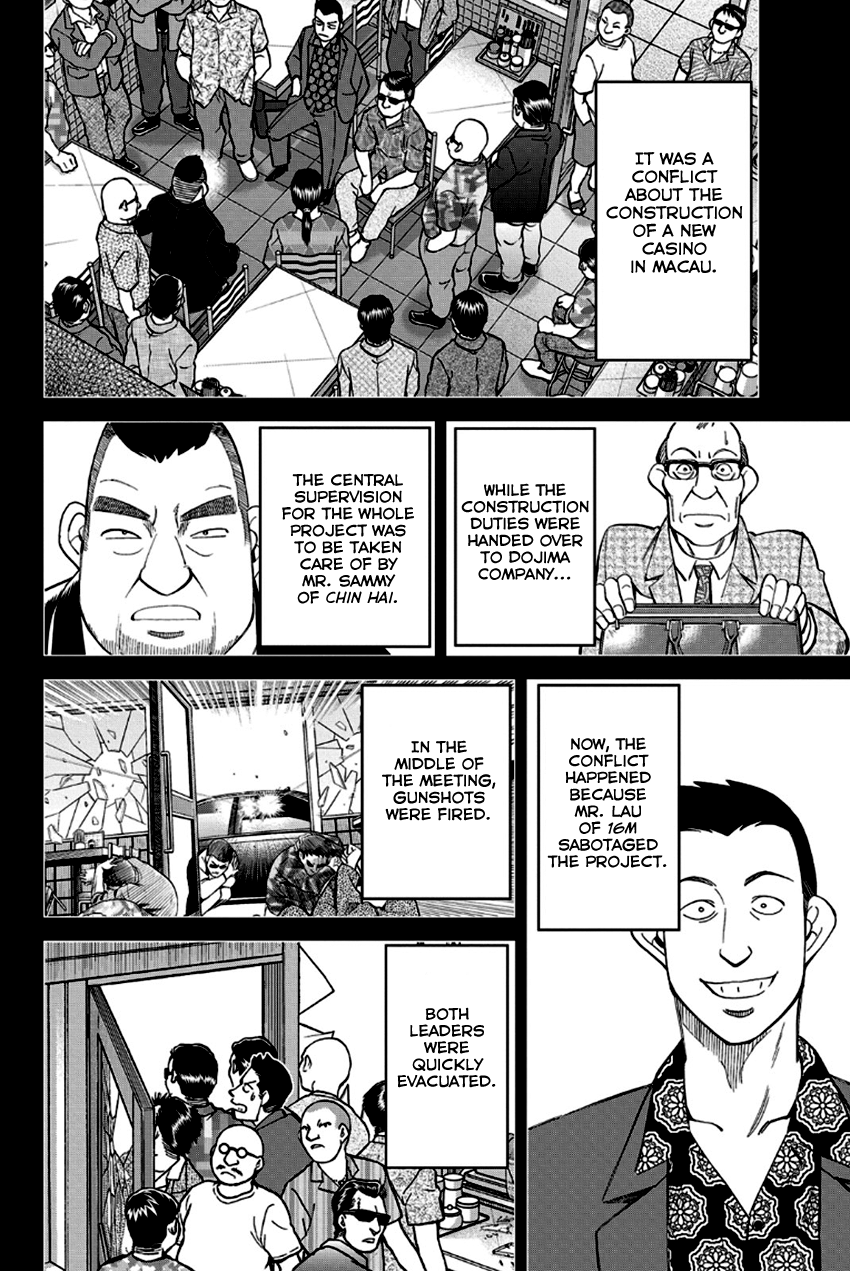 Q.e.d. – Shoumei Shuuryou chapter 96 - page 75