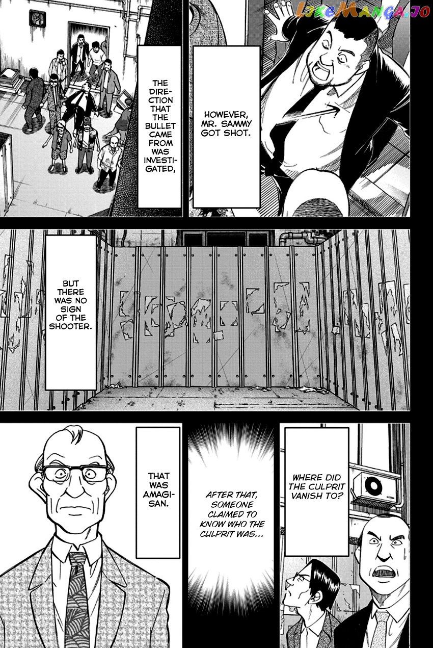 Q.e.d. – Shoumei Shuuryou chapter 96 - page 76