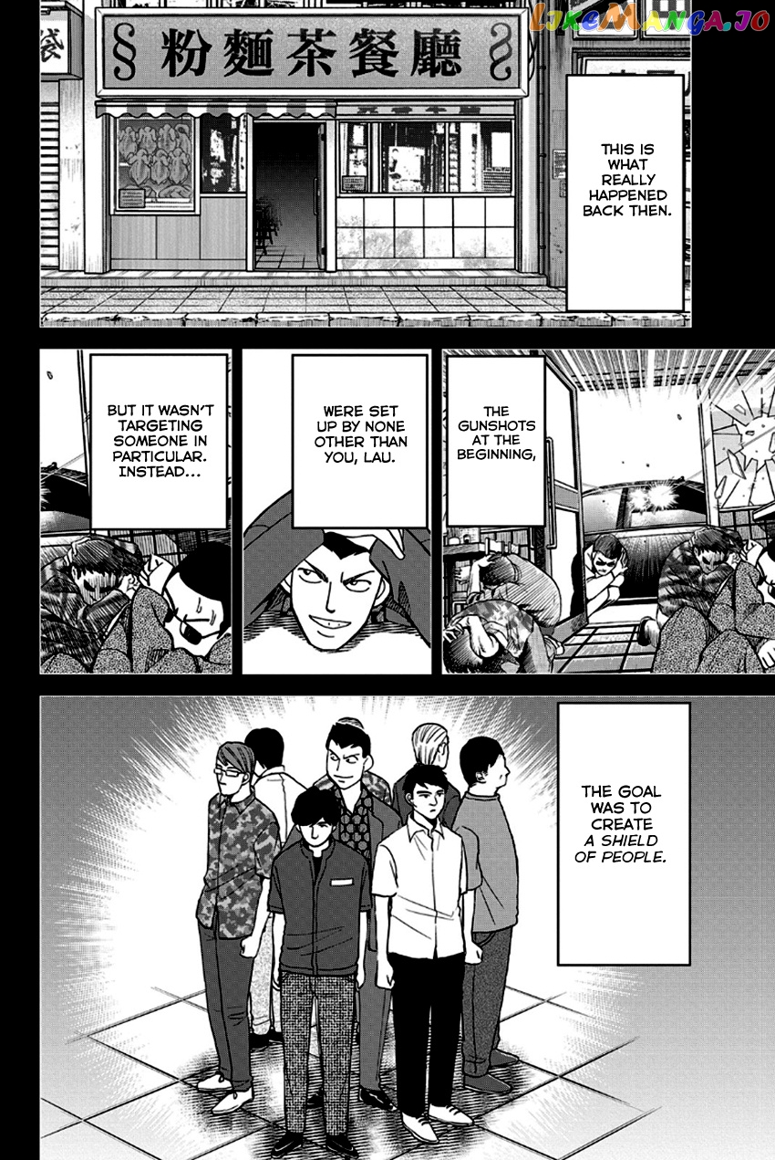 Q.e.d. – Shoumei Shuuryou chapter 96 - page 79