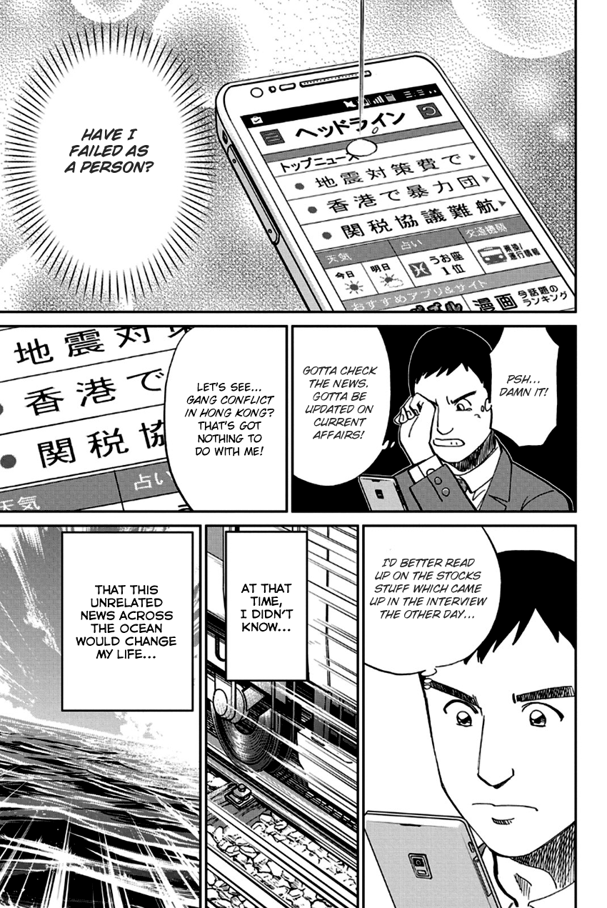 Q.e.d. – Shoumei Shuuryou chapter 96 - page 8