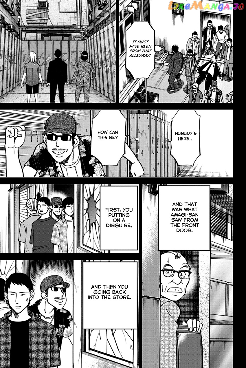 Q.e.d. – Shoumei Shuuryou chapter 96 - page 82