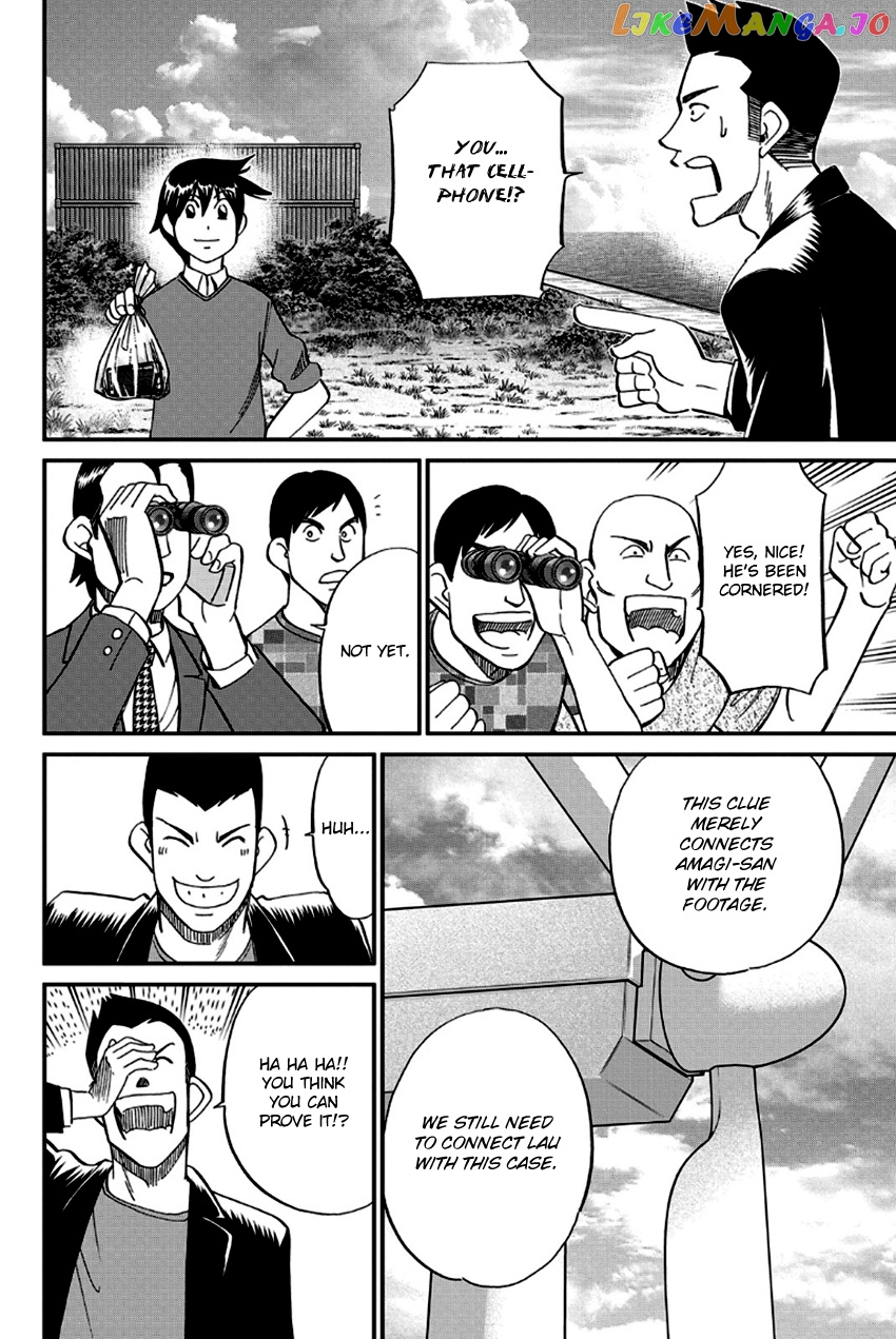 Q.e.d. – Shoumei Shuuryou chapter 96 - page 85