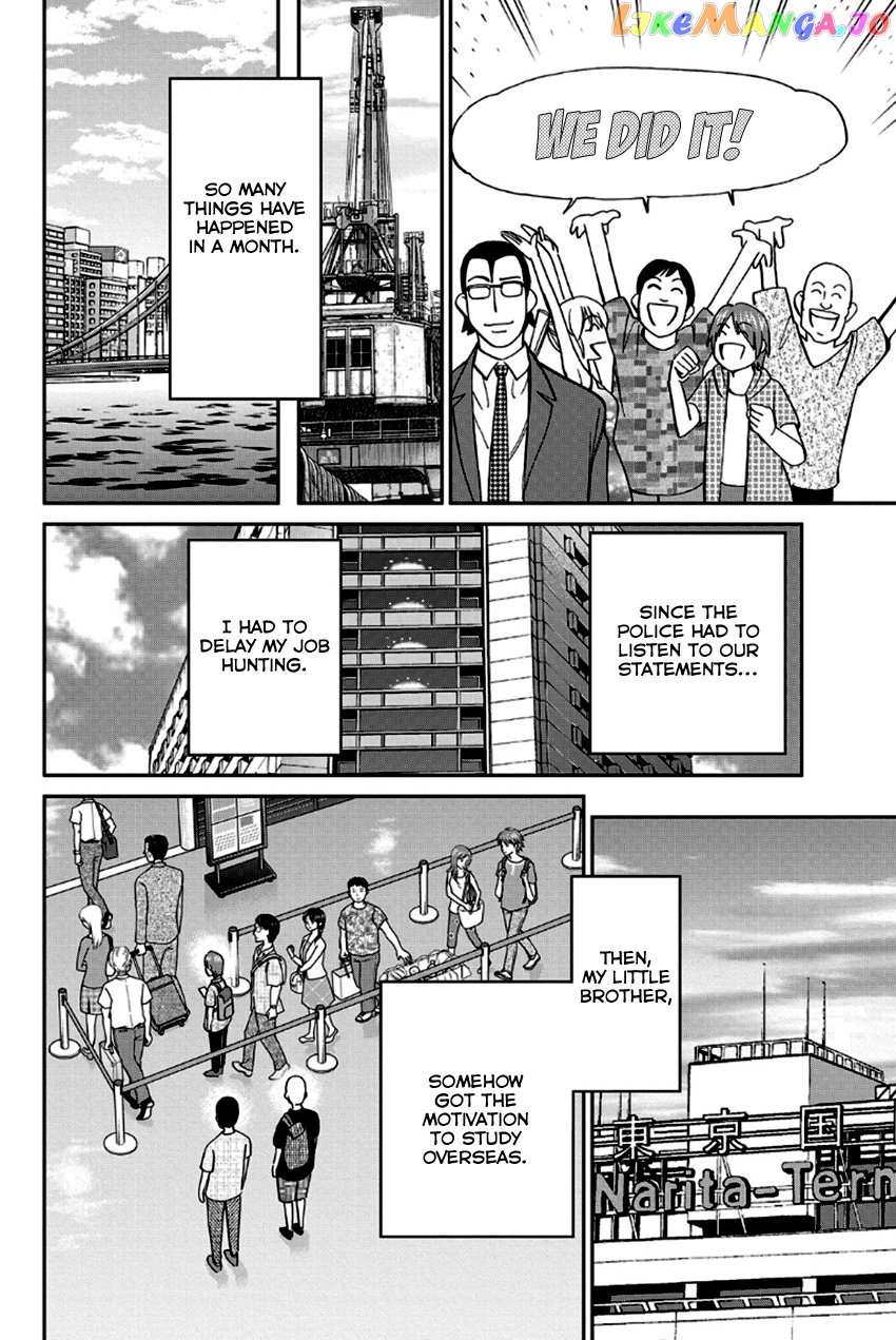 Q.e.d. – Shoumei Shuuryou chapter 96 - page 89