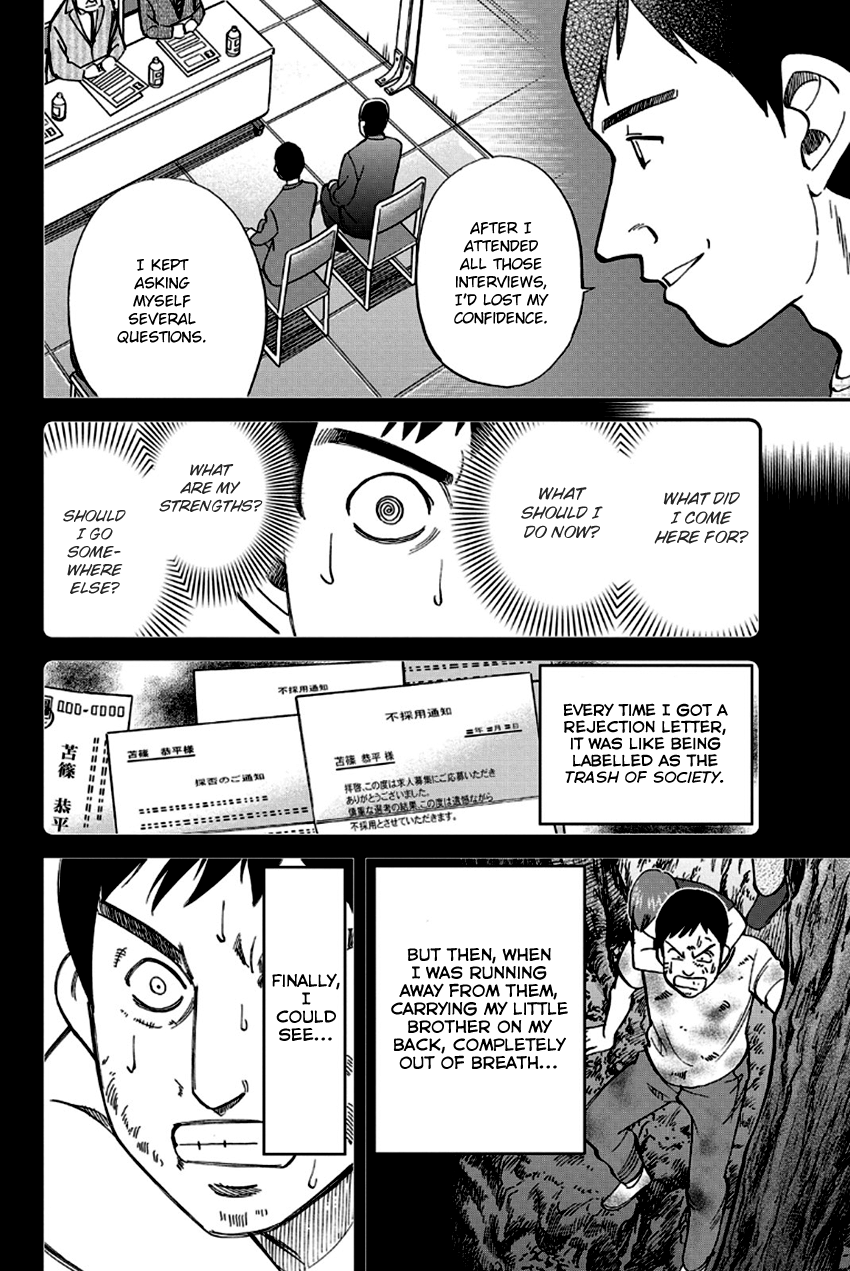 Q.e.d. – Shoumei Shuuryou chapter 96 - page 91