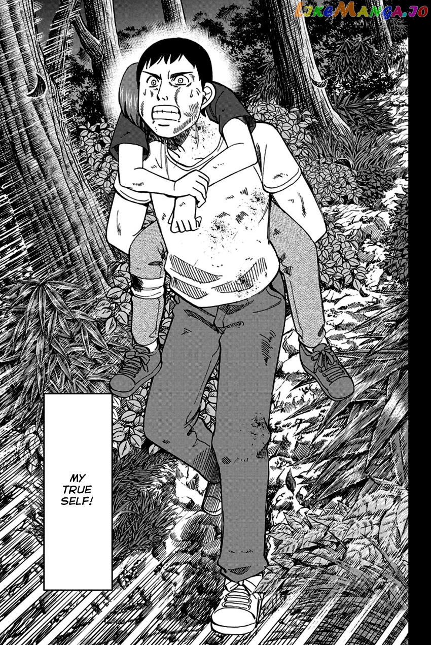 Q.e.d. – Shoumei Shuuryou chapter 96 - page 92