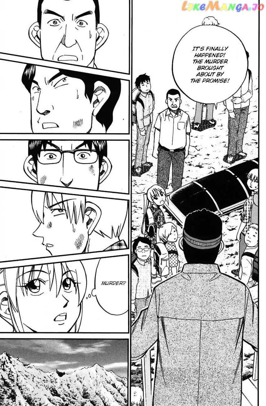 Q.e.d. – Shoumei Shuuryou chapter 61 - page 18