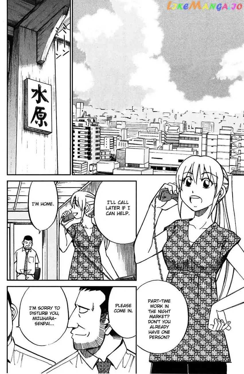 Q.e.d. – Shoumei Shuuryou chapter 61 - page 19