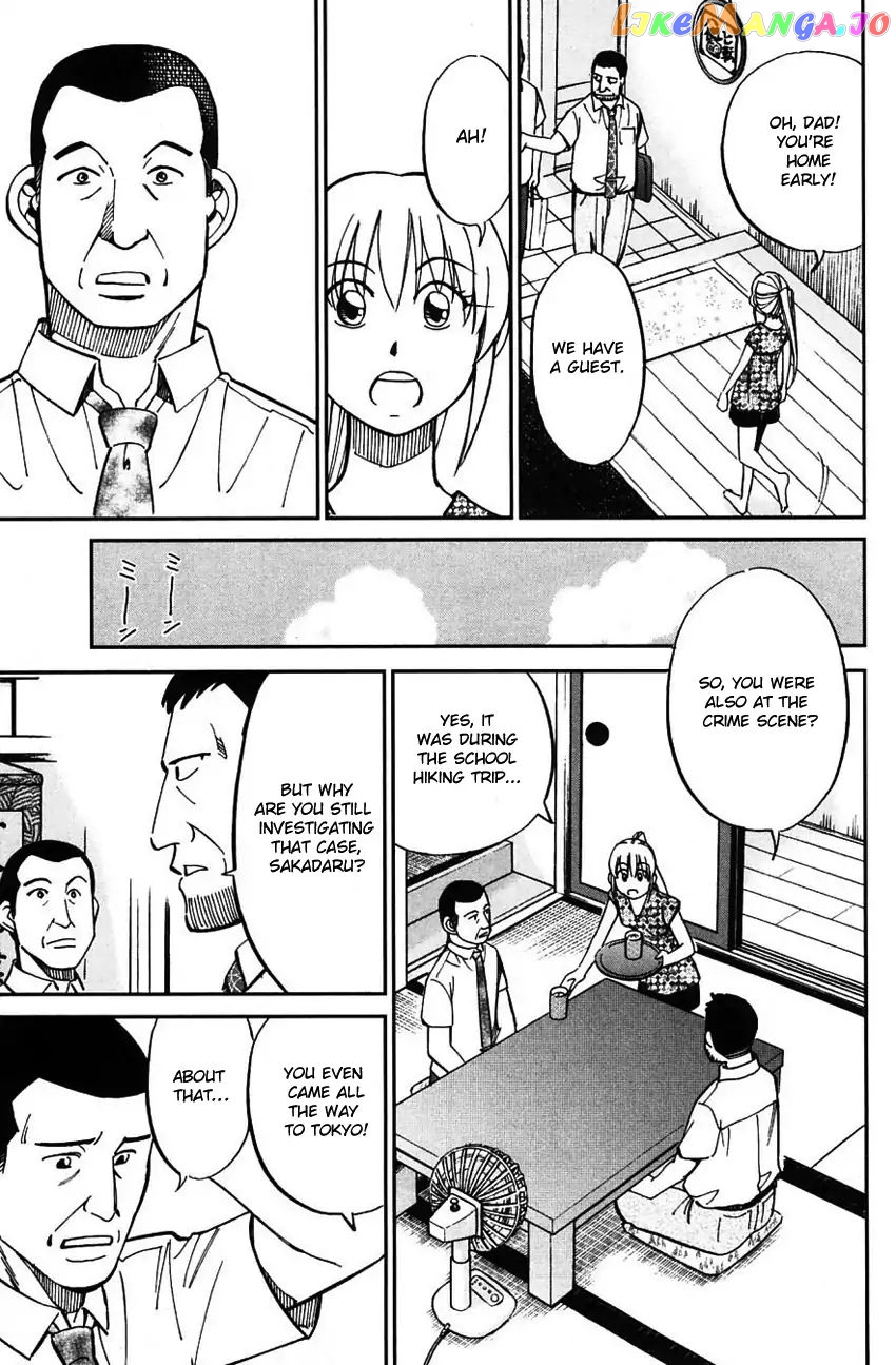 Q.e.d. – Shoumei Shuuryou chapter 61 - page 20