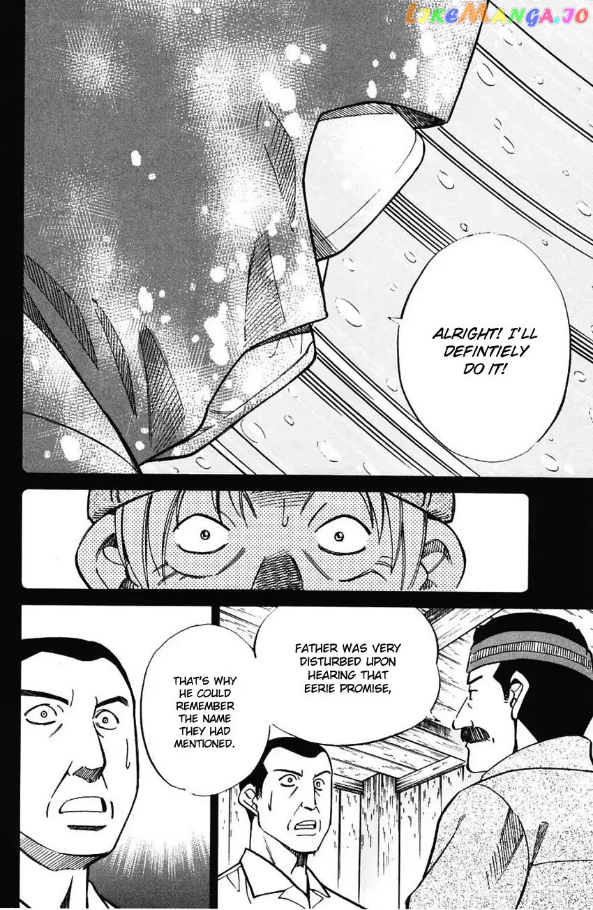Q.e.d. – Shoumei Shuuryou chapter 61 - page 23