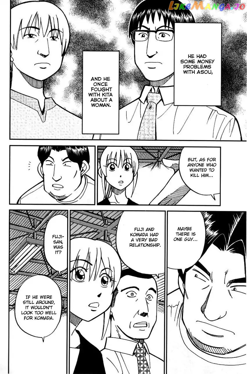 Q.e.d. – Shoumei Shuuryou chapter 61 - page 37