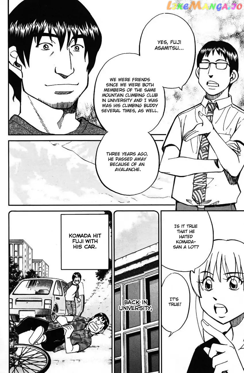 Q.e.d. – Shoumei Shuuryou chapter 61 - page 45