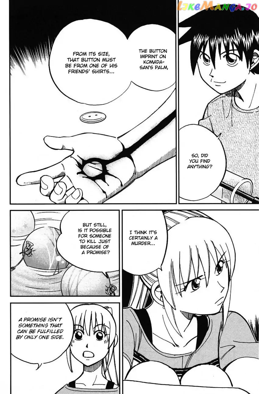 Q.e.d. – Shoumei Shuuryou chapter 61 - page 49
