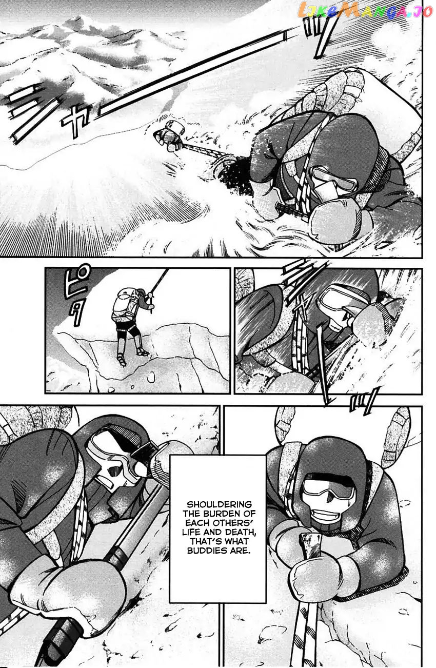 Q.e.d. – Shoumei Shuuryou chapter 61 - page 6