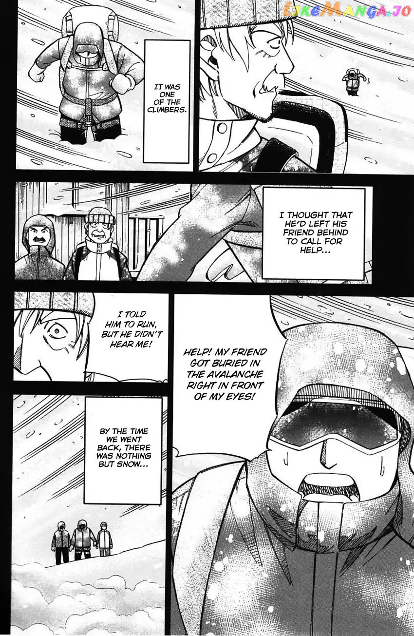 Q.e.d. – Shoumei Shuuryou chapter 61 - page 61